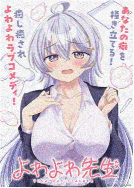 更衣人偶坠入爱河动漫角色菅谷乃羽