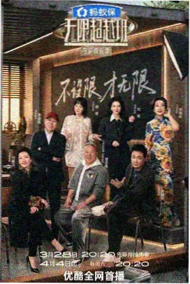 线下主题活动资讯配图