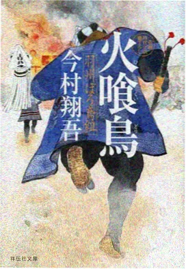 更衣人偶坠入爱河动漫角色档案配图 乾心寿